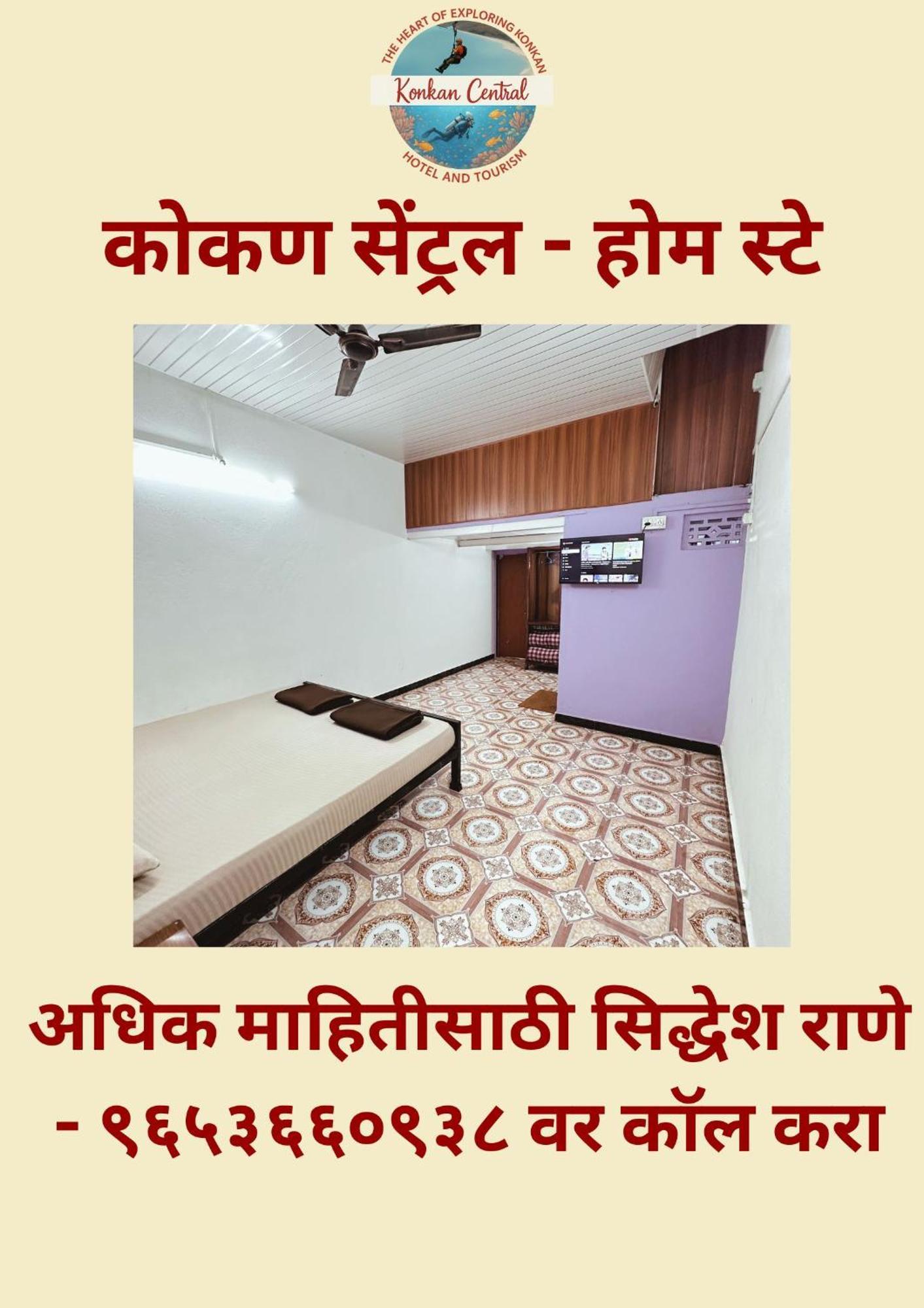 Konkan - Budget Homestay